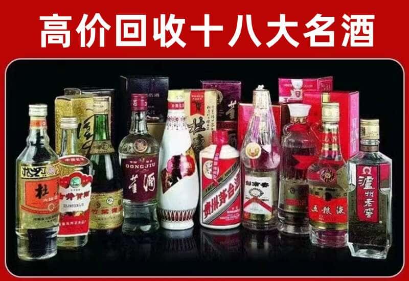 北屯市茅台酒回收